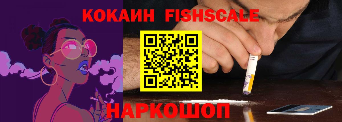COCAIN Перу Коряжма
