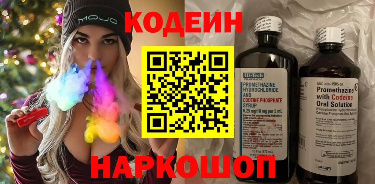 Каннабис  Коряжма  МДМА  ГАШИШ  МЕФ кристаллы  НБОМе  ГЕРОИН  Вход с VPN  Кетамин  Гашиш 