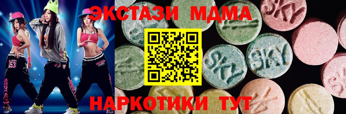ЭКСТАЗИ ешки  ЭКСТАЗИ mix  даркнет телеграм  Вход с VPN  Коряжма 