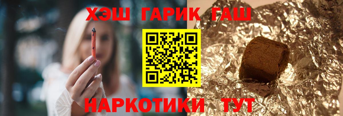 ГАШИШ VHQ  Гашиш  Коряжма  Вход с VPN  ГАШИШ Cannabis 
