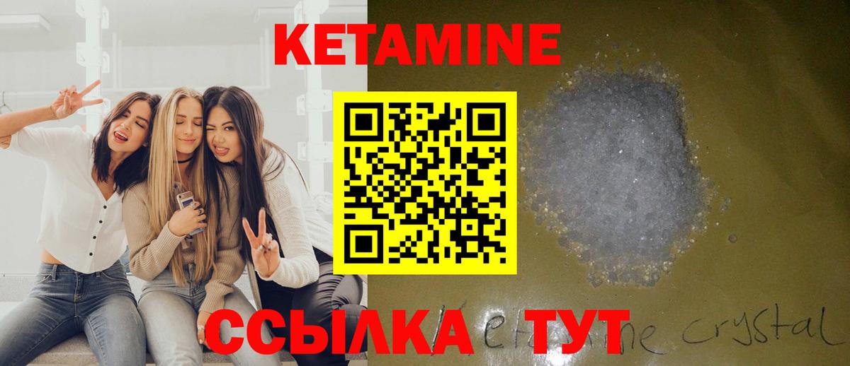 Коряжма  КЕТАМИН ketamine  mega ссылка  КЕТАМИН ketamine  Вход с VPN 