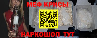 прущая мука Кингисепп