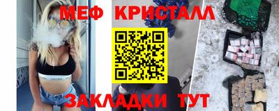 прущая мука Кингисепп