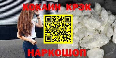 прущая мука Кингисепп