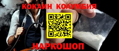 COCAINE Канаш