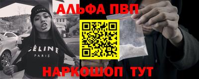 мескалин Кандалакша