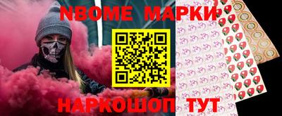 соль ск Камышлов