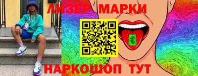 спайс Ярославль