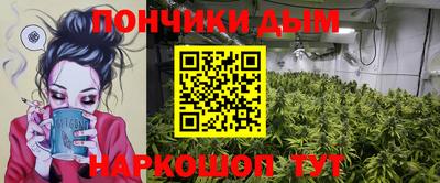 прущая мука Кингисепп