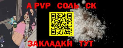 прущая мука Кингисепп