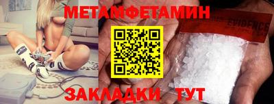 прущая мука Кингисепп