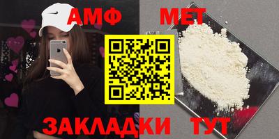 мефедрон мука Кимры
