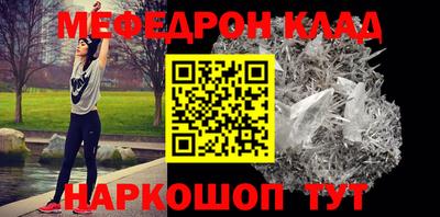 мефедрон мука Кимры
