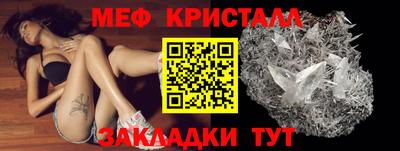прущая мука Кингисепп