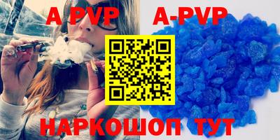 прущая мука Кингисепп