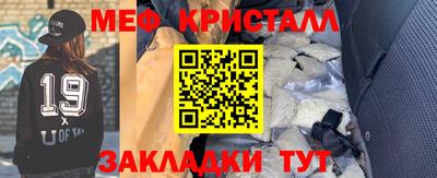 прущая мука Кингисепп