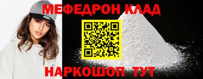 прущая мука Кингисепп