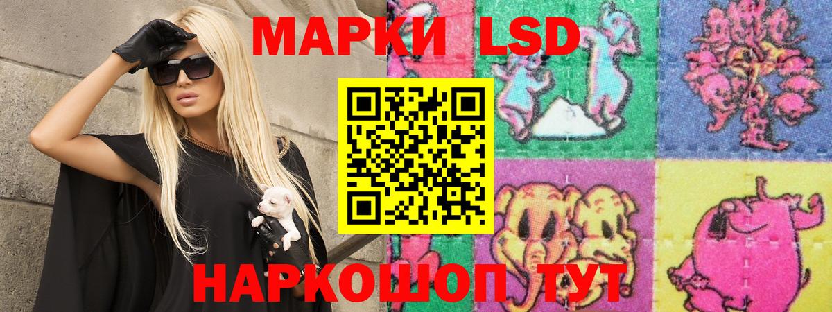 Лсд 25 экстази ecstasy  LSD-25 экстази ecstasy  Коряжма  Вход с VPN 