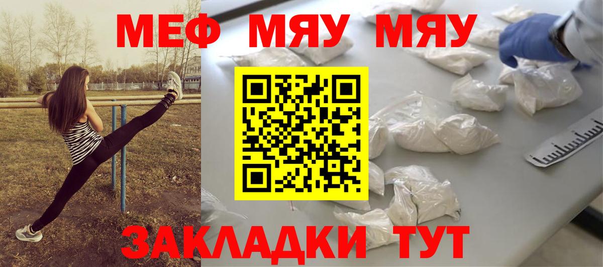 МЕФ Коряжма
