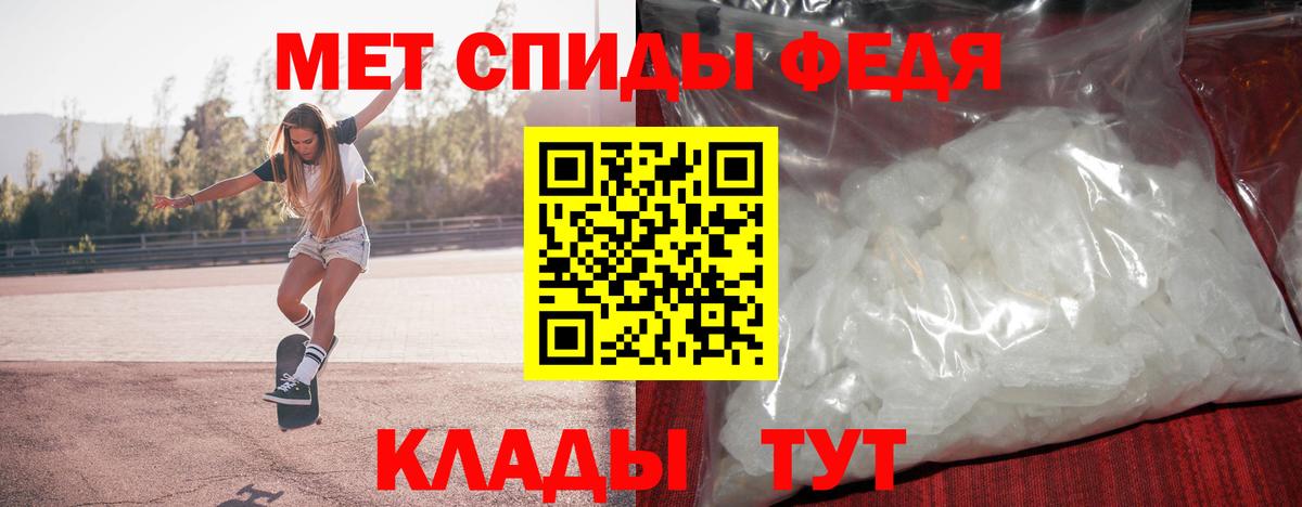 Метамфетамин винт Коряжма