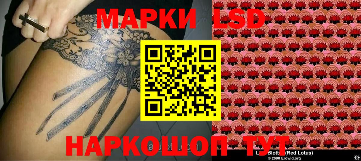 Наркотические марки  Марки 25I-NBOMe 1,5мг  Вход с VPN  Коряжма 
