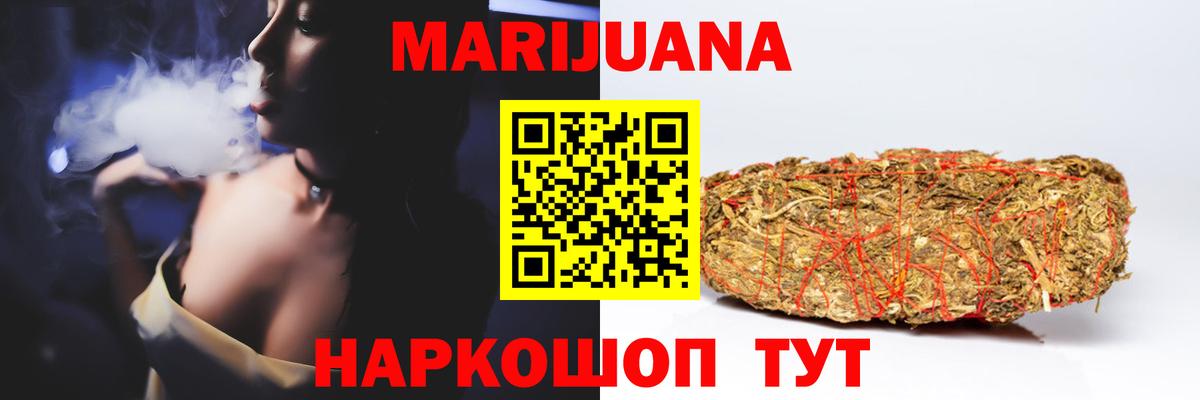 Конопля семена  Канабис Bruce Banner  Вход с VPN  Марихуана марихуана  МАРИХУАНА THC 21%  Коряжма 
