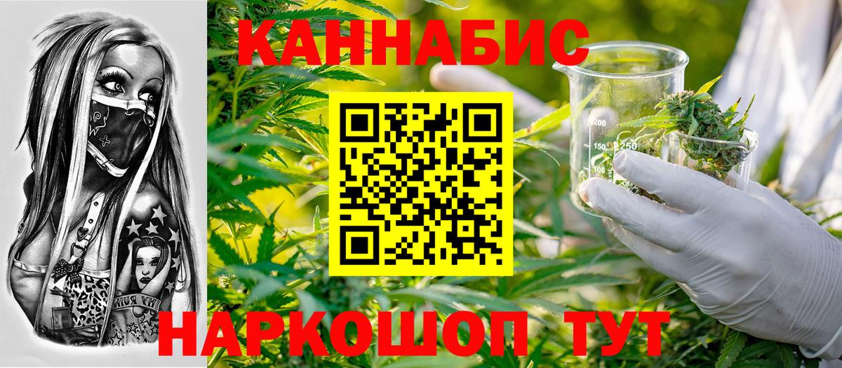 Бошки Шишки конопля Коряжма